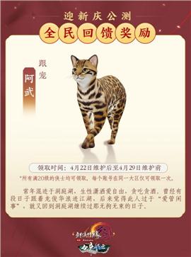 天龙八部私服音乐补丁