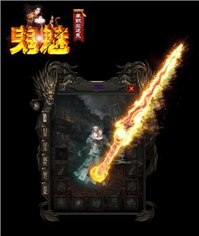 新开天龙八部私服1.7